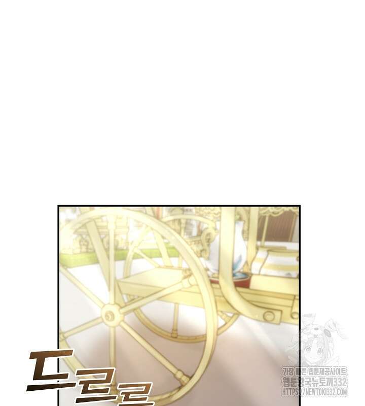 프린세스 플레이어 15화 41