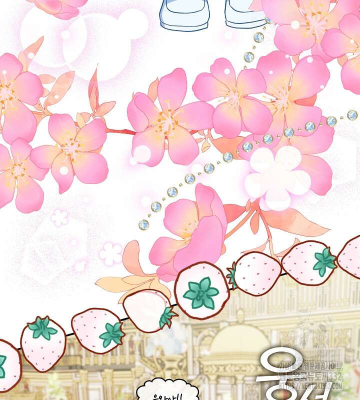 프린세스 플레이어 15화 47