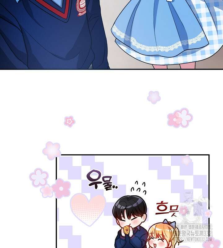 프린세스 플레이어 15화 51