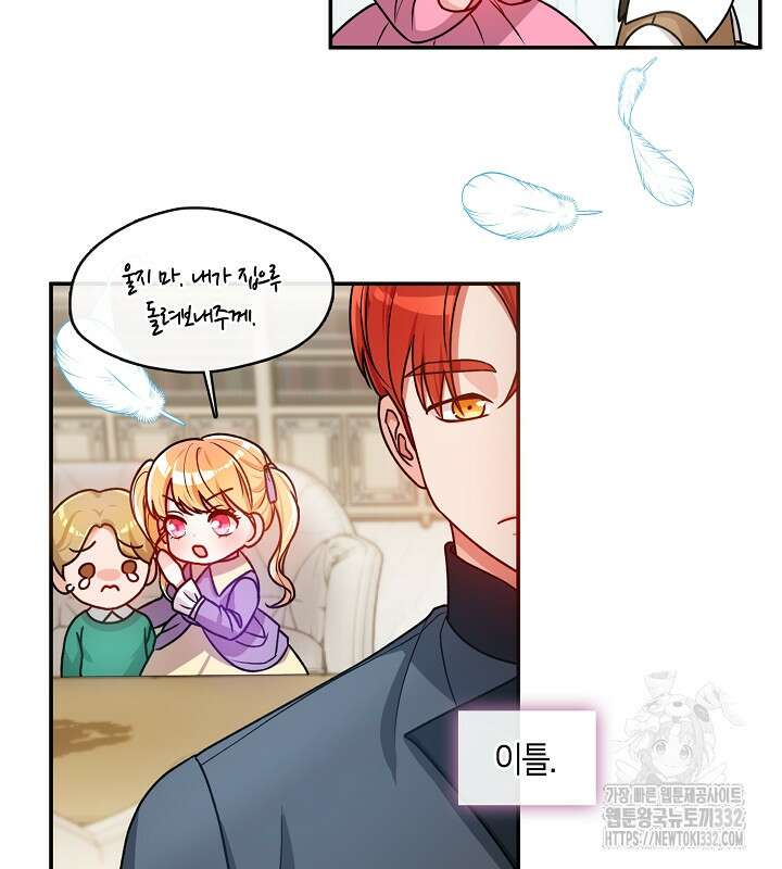 프린세스 플레이어 15화 58
