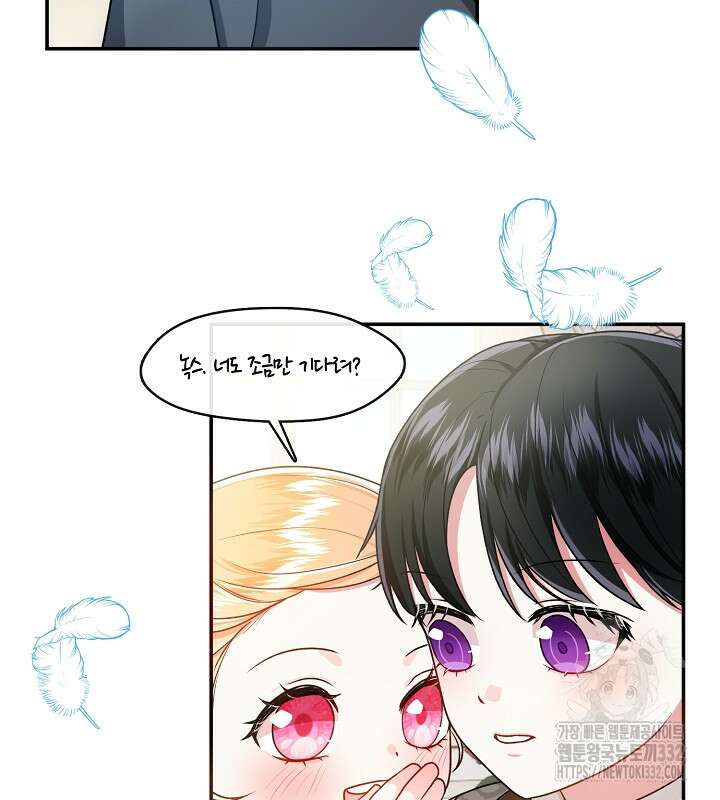 프린세스 플레이어 15화 59