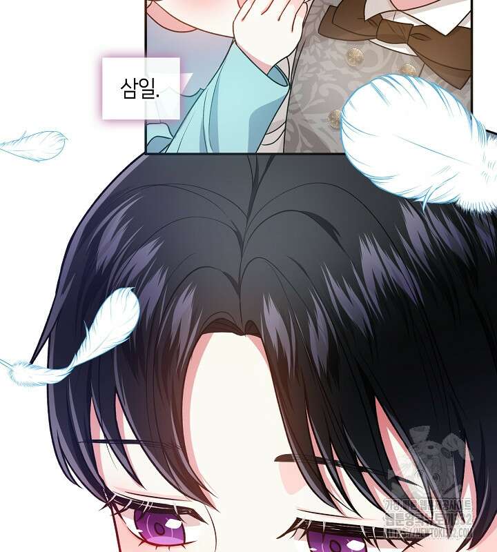 프린세스 플레이어 15화 60