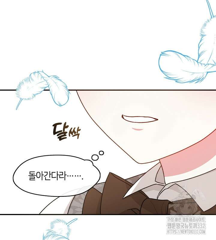 프린세스 플레이어 15화 62