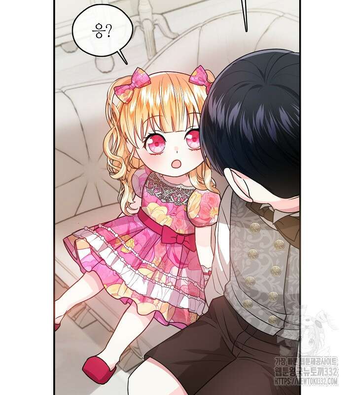 프린세스 플레이어 15화 65