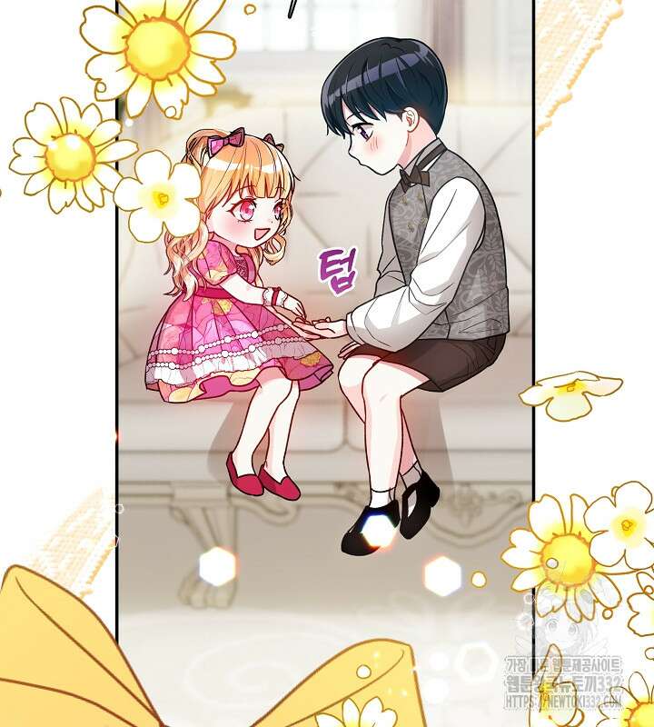 프린세스 플레이어 15화 69