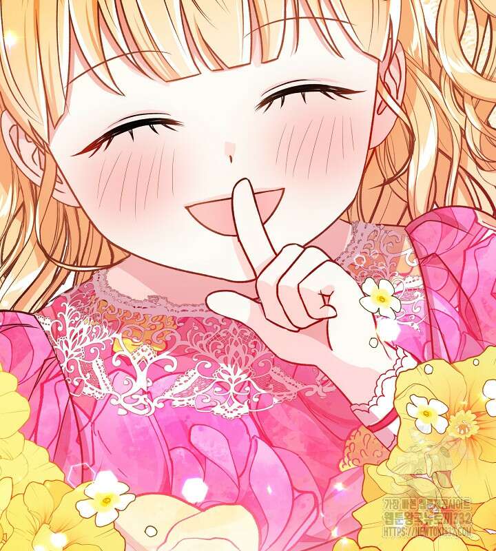 프린세스 플레이어 15화 72