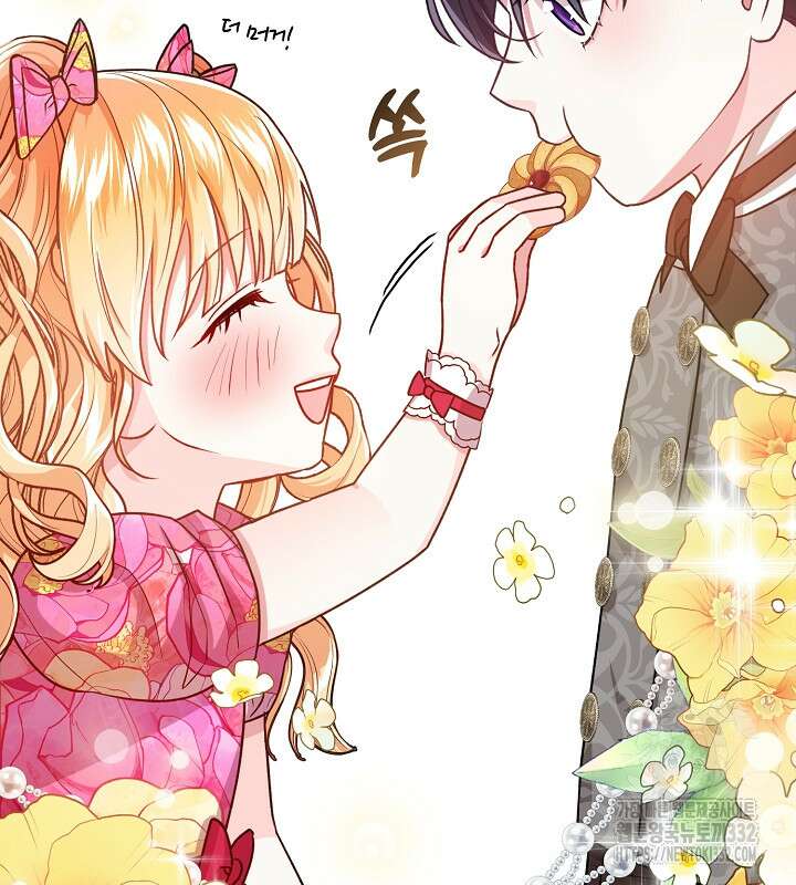 프린세스 플레이어 15화 76