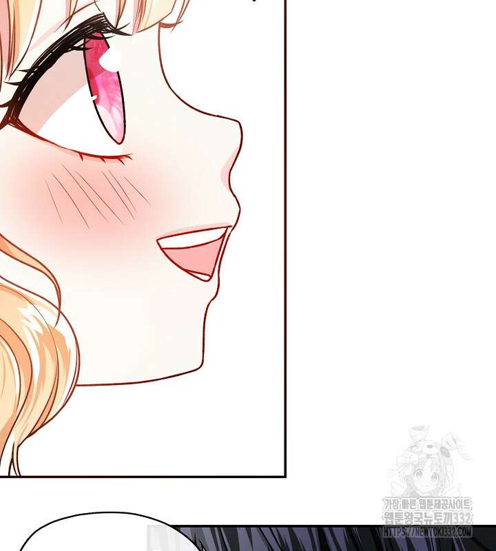 프린세스 플레이어 15화 79