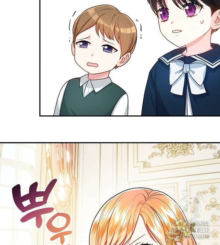 프린세스 플레이어 15화 89