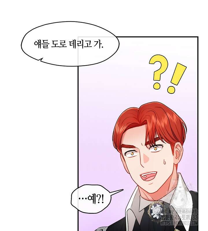 프린세스 플레이어 15화 93