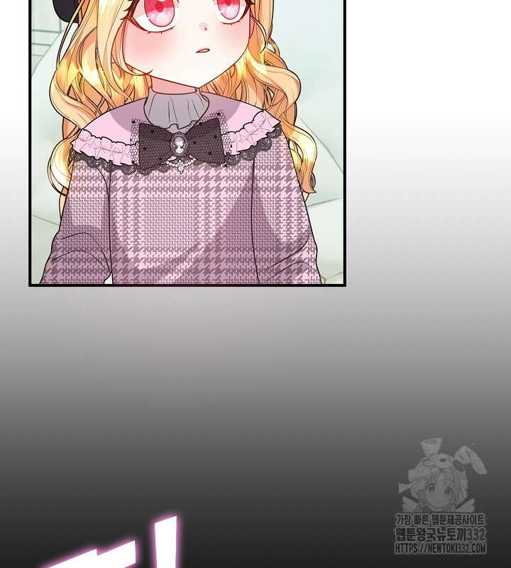 프린세스 플레이어 30화 2