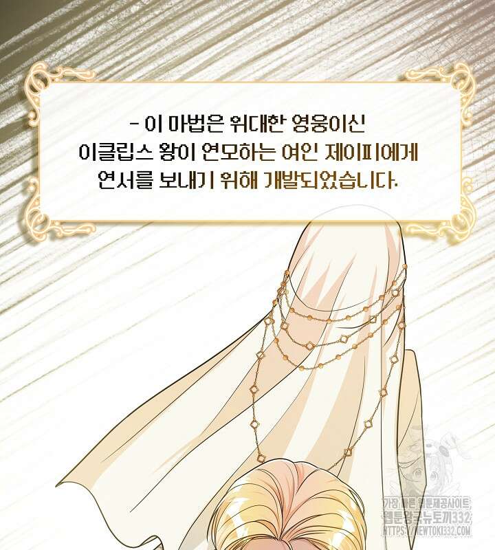 프린세스 플레이어 30화 4