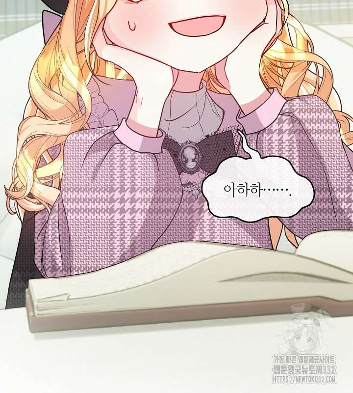 프린세스 플레이어 30화 8