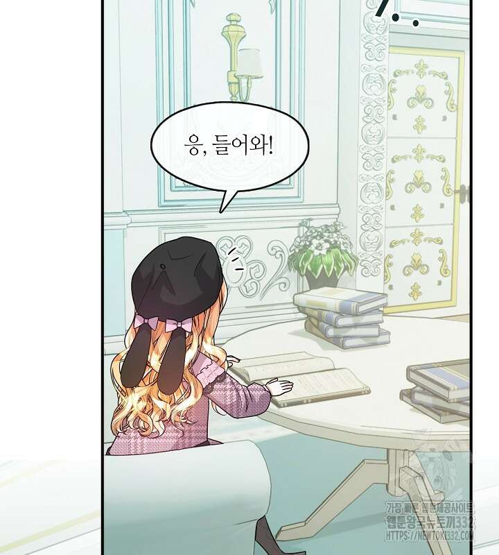 프린세스 플레이어 30화 12