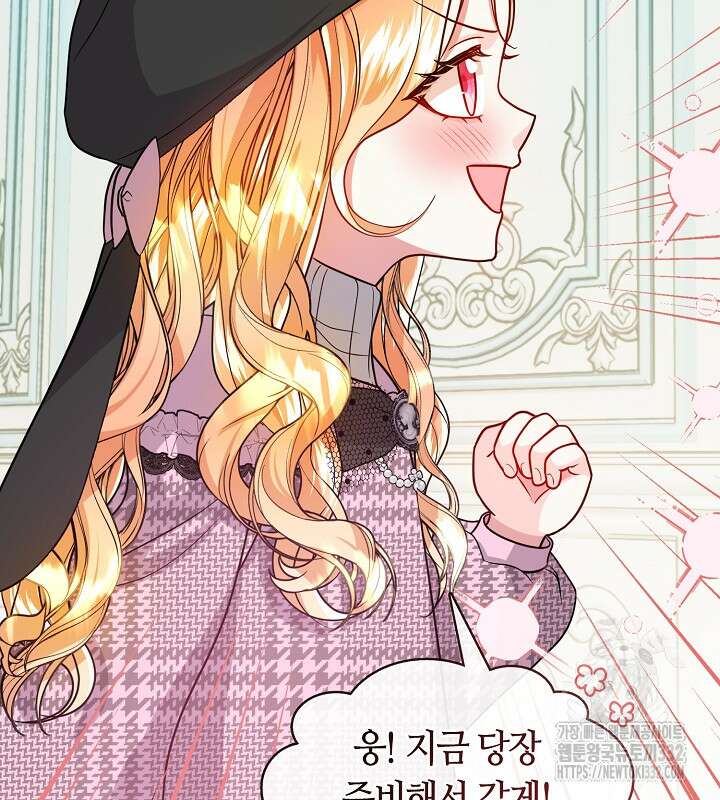 프린세스 플레이어 30화 15