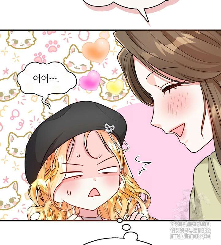 프린세스 플레이어 30화 22