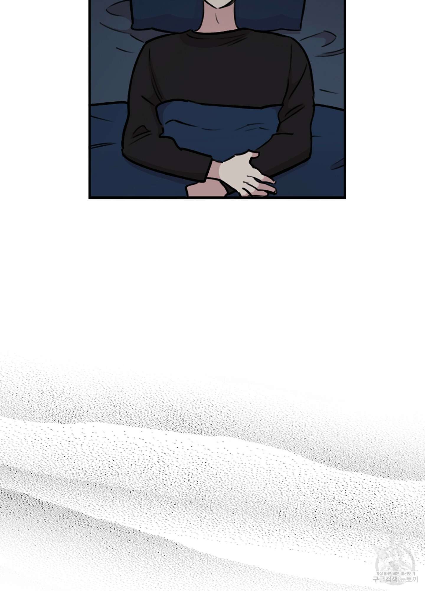 힘 쓰는 일은 자신 있습니다 외전B 10화 4