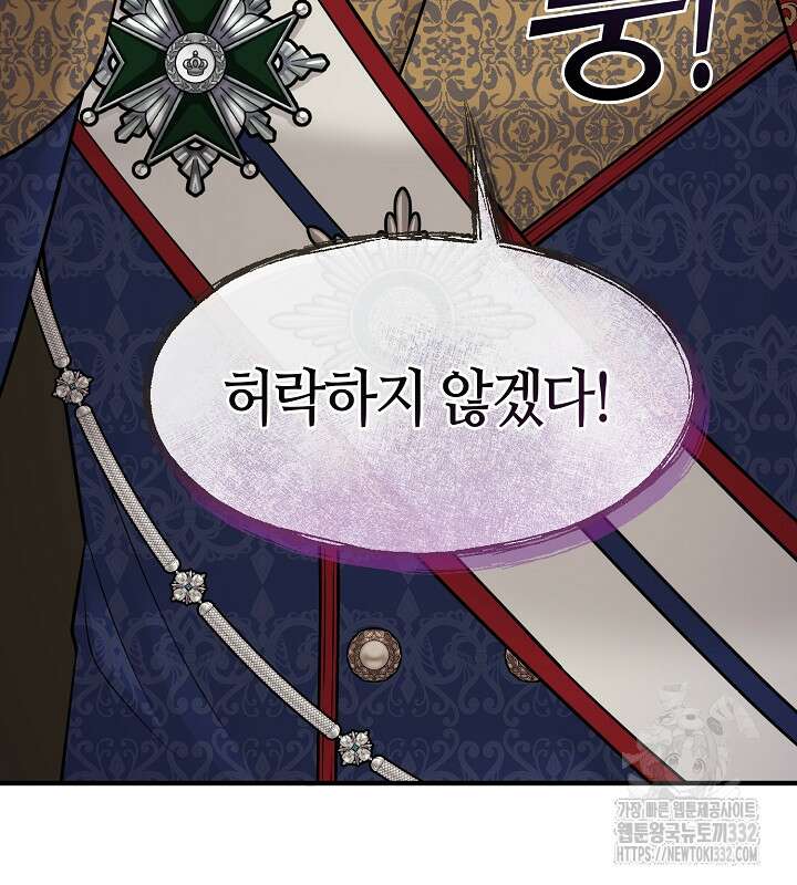 프린세스 플레이어 36화 10