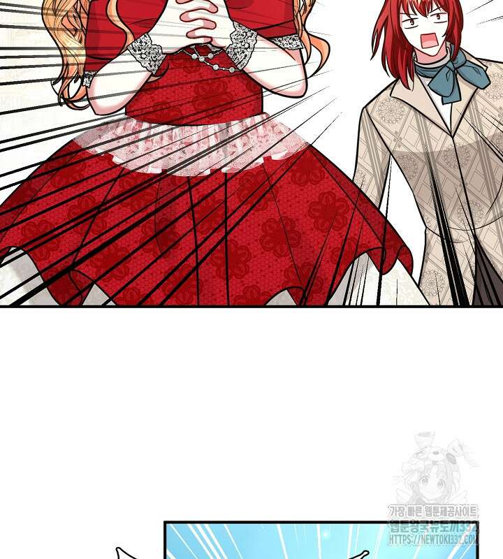 프린세스 플레이어 36화 21
