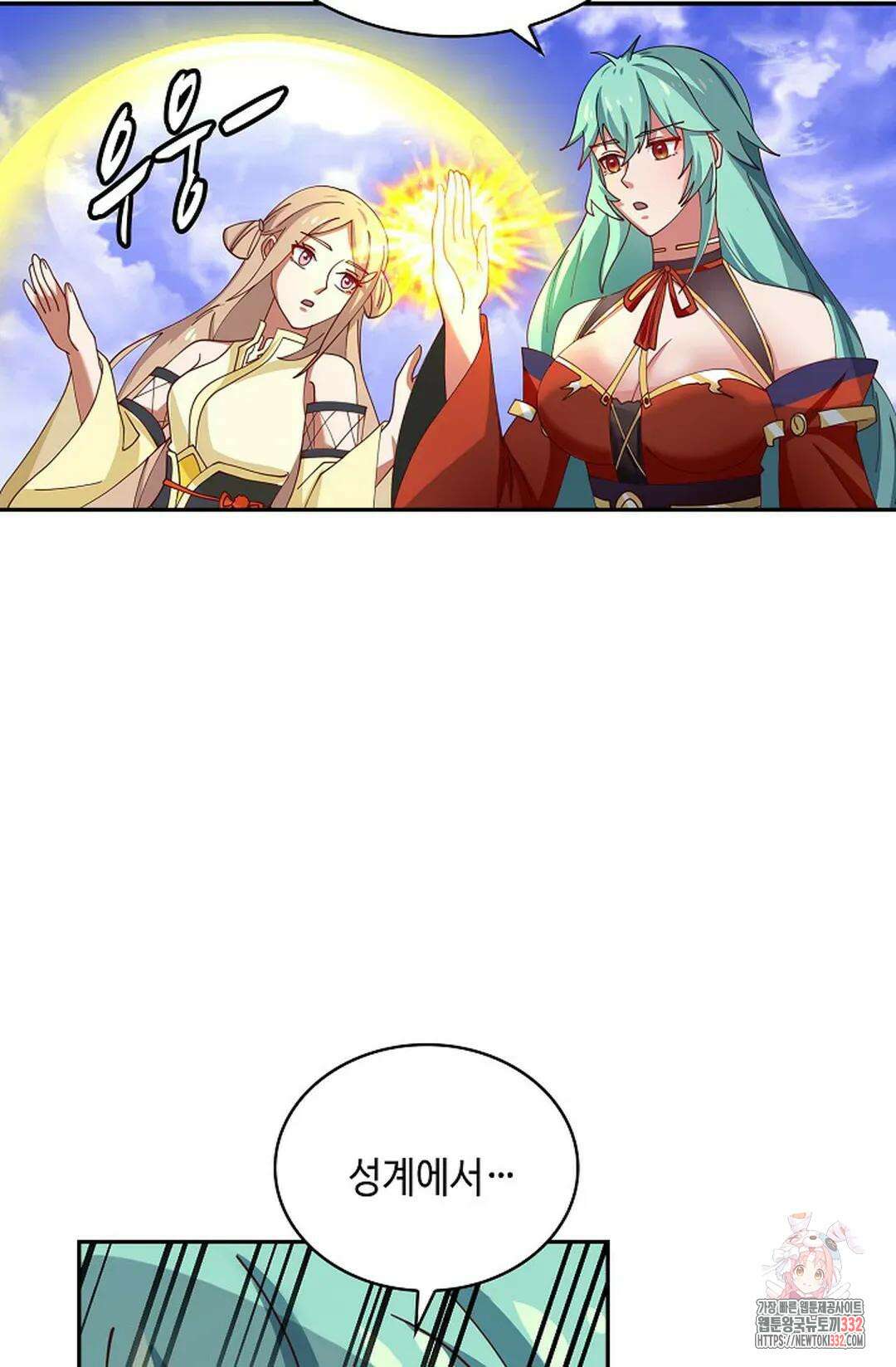 무련전봉 1175화 4