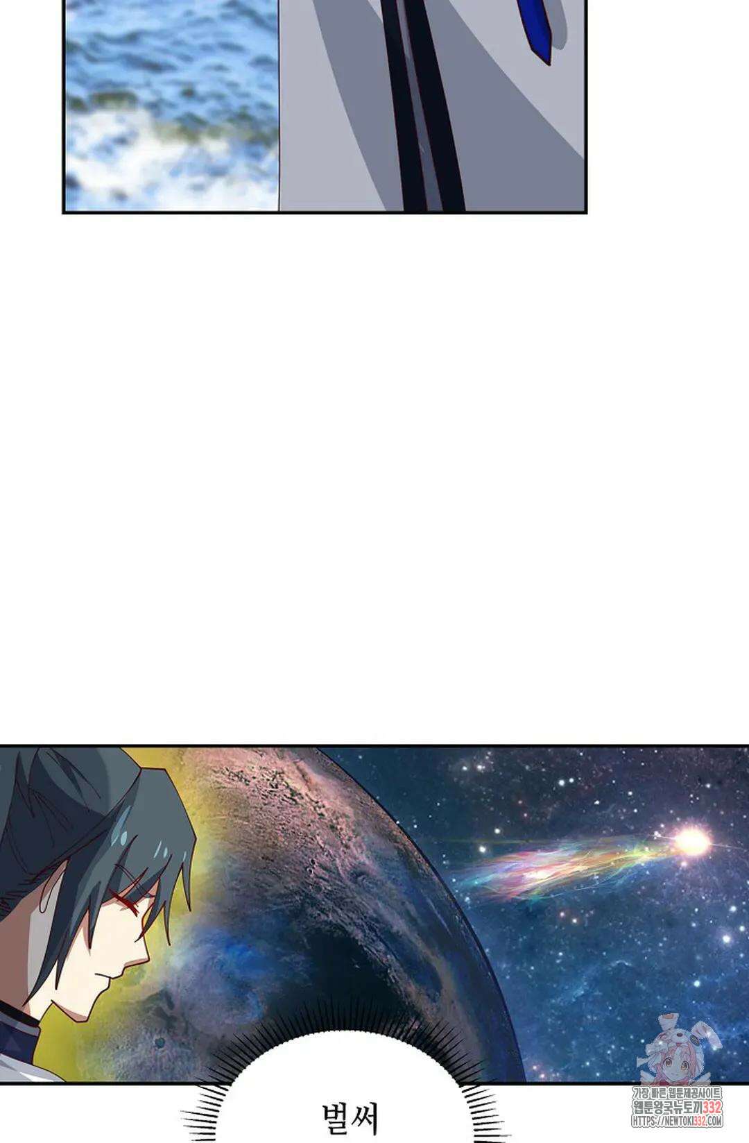 무련전봉 1175화 9