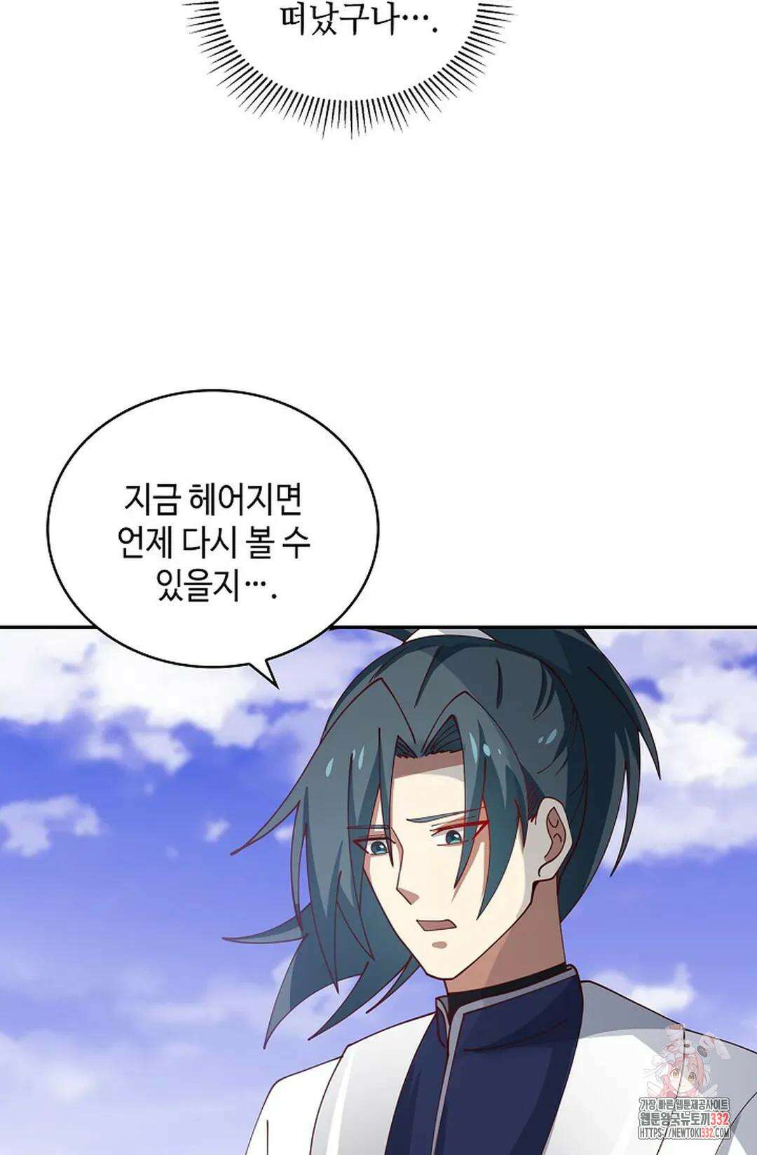 무련전봉 1175화 10