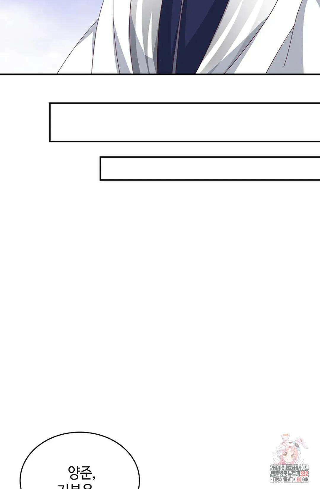 무련전봉 1175화 11