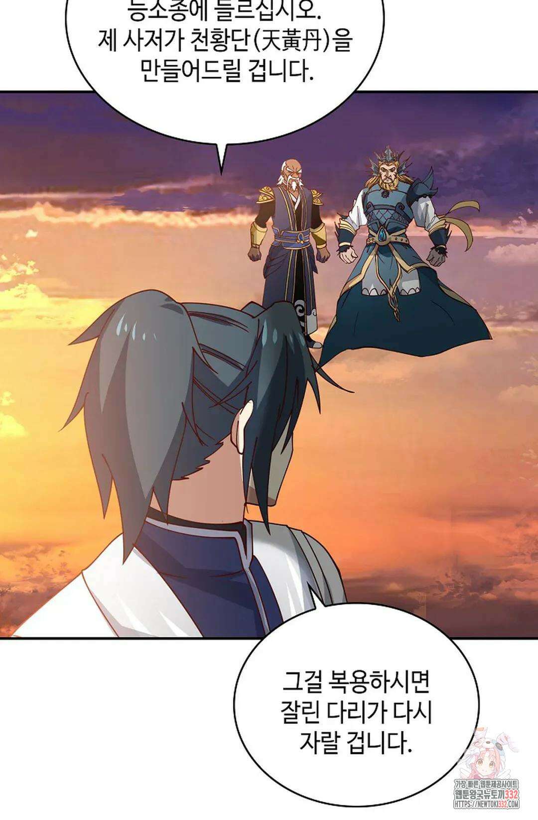 무련전봉 1175화 14