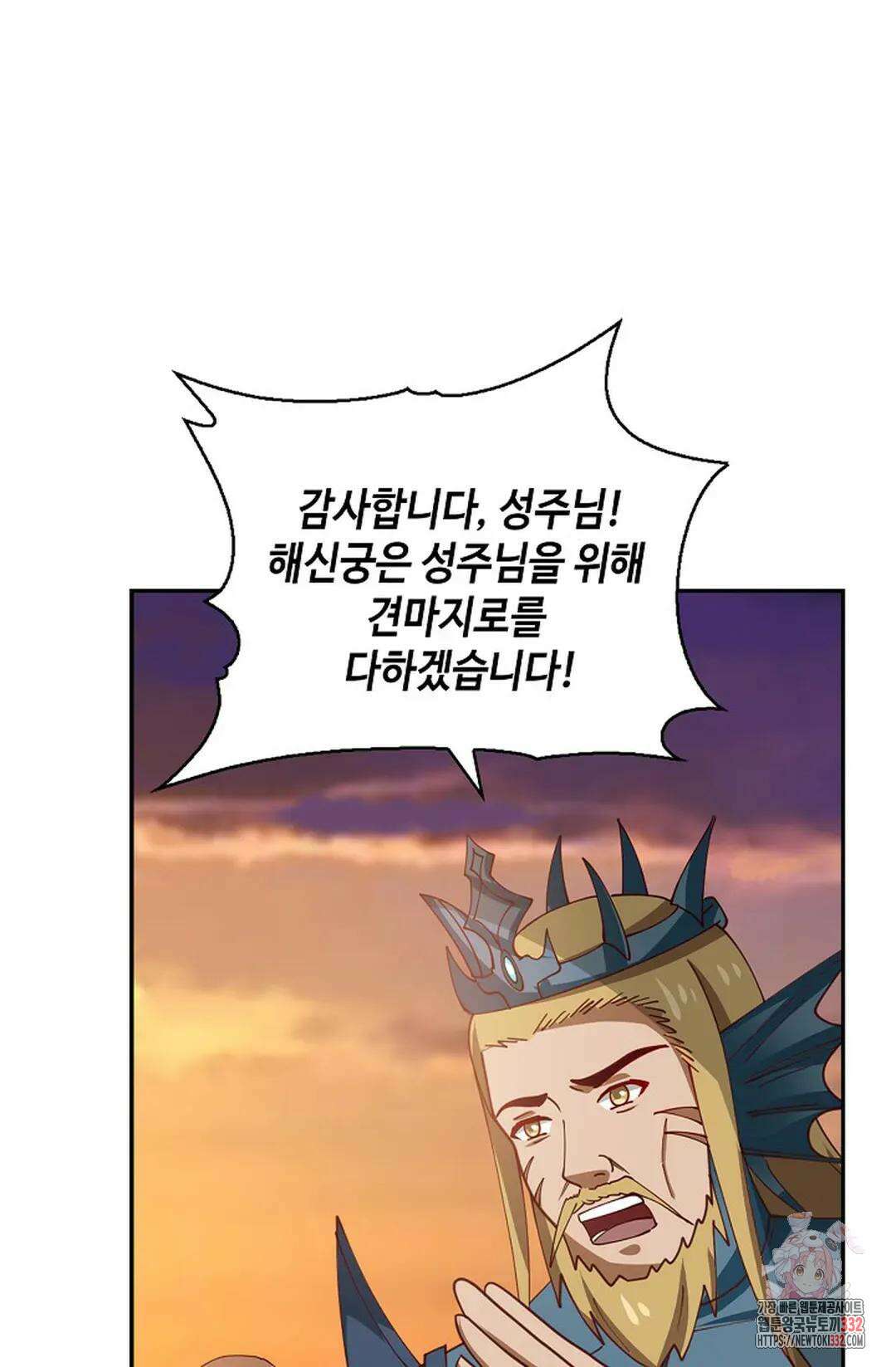 무련전봉 1175화 15