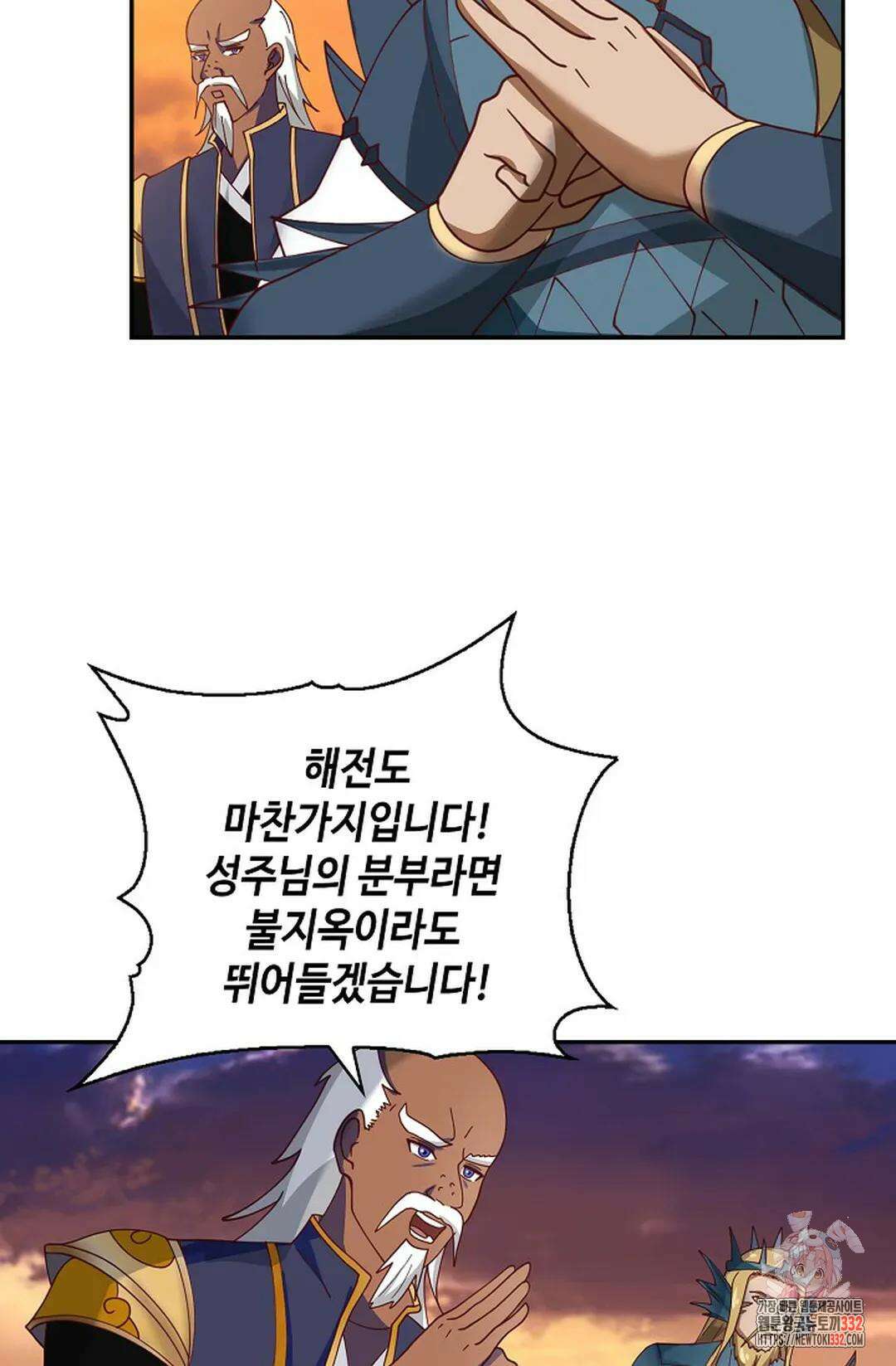 무련전봉 1175화 16
