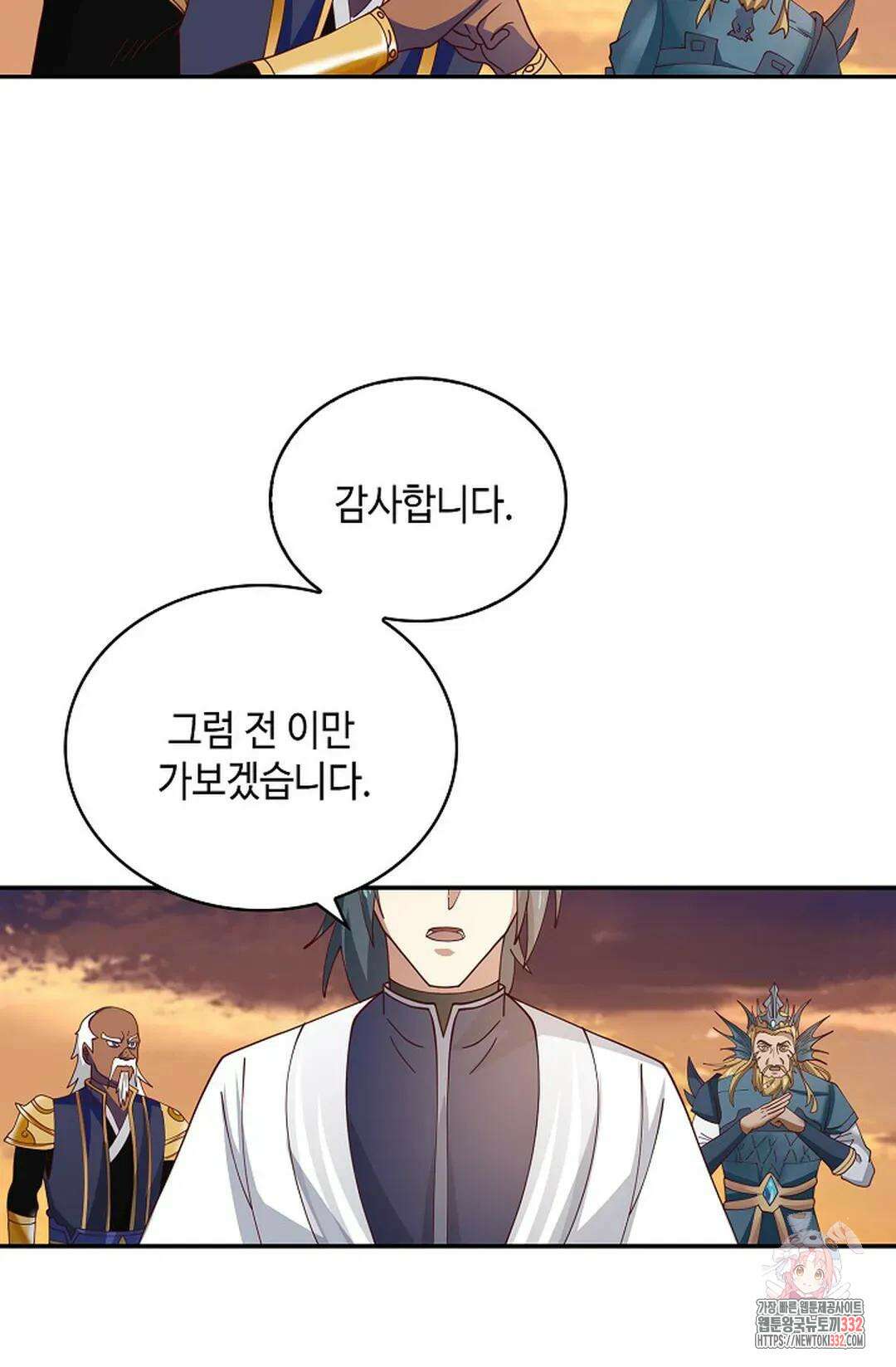 무련전봉 1175화 17