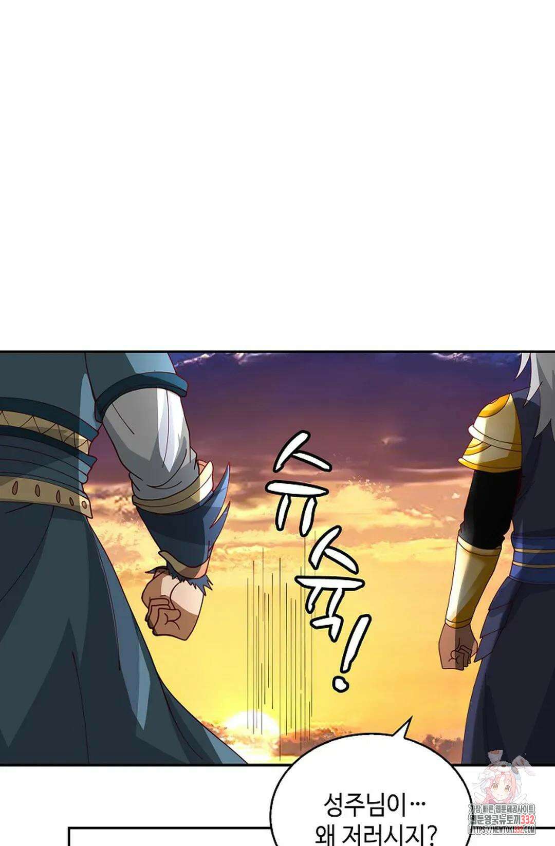 무련전봉 1175화 18