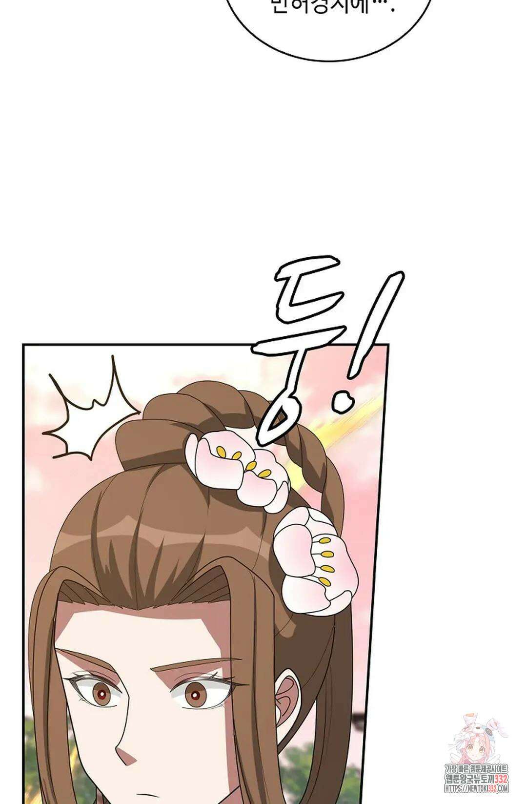 무련전봉 1175화 22