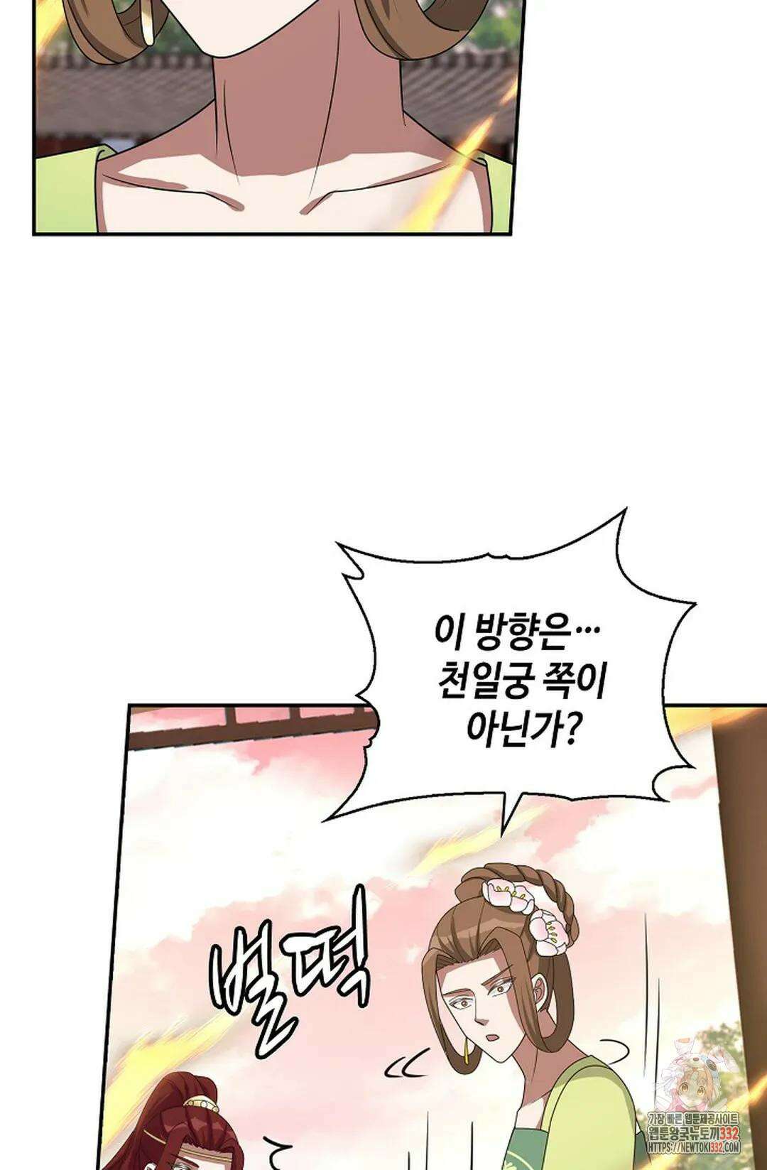 무련전봉 1175화 23