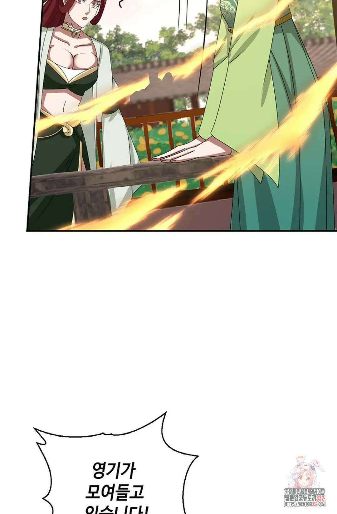 무련전봉 1175화 24