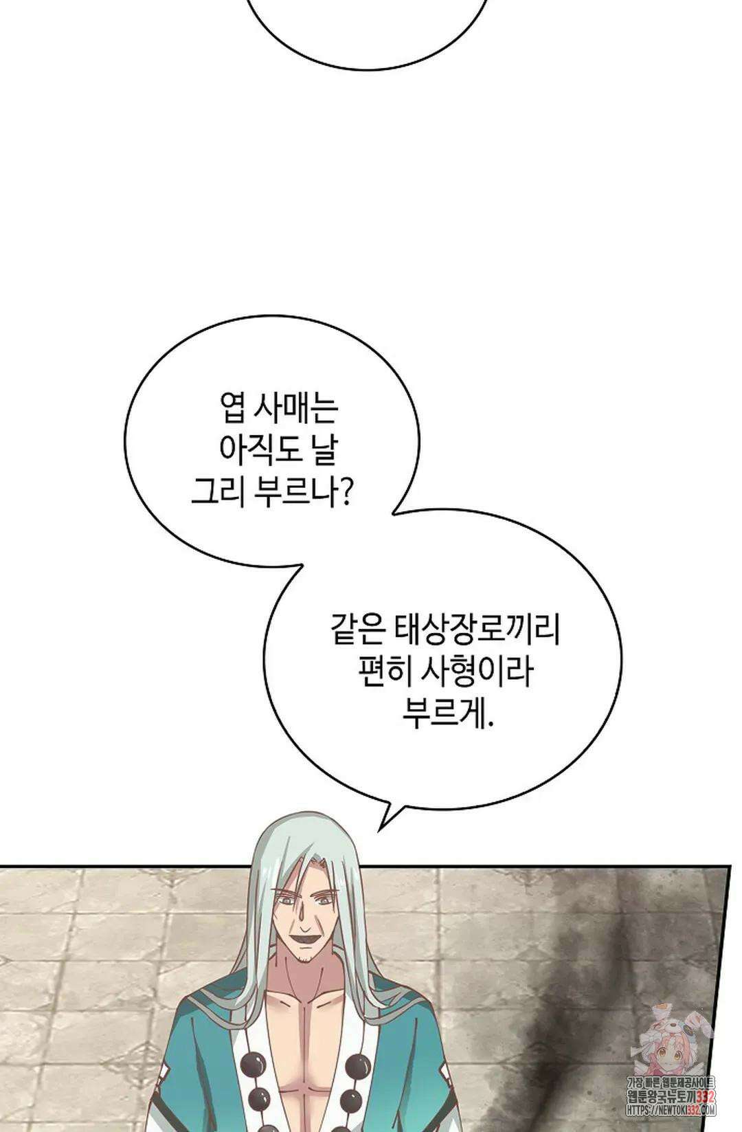 무련전봉 1175화 28