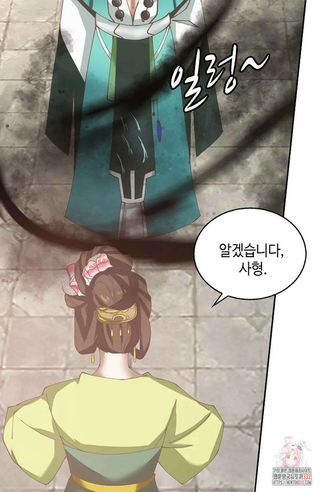 무련전봉 1175화 29