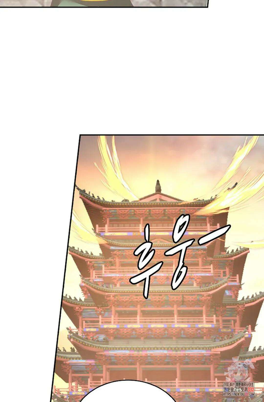 무련전봉 1175화 30