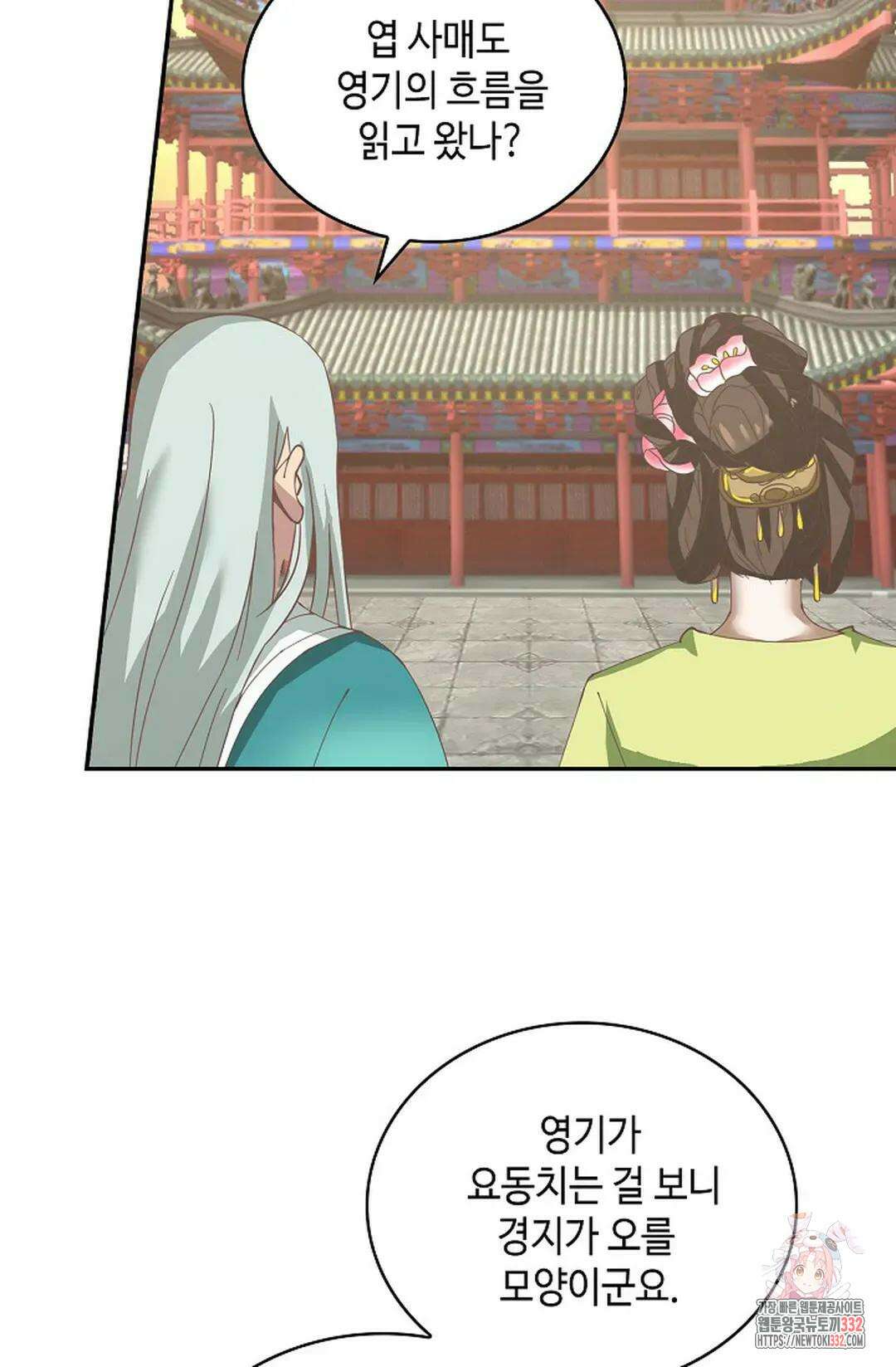 무련전봉 1175화 31