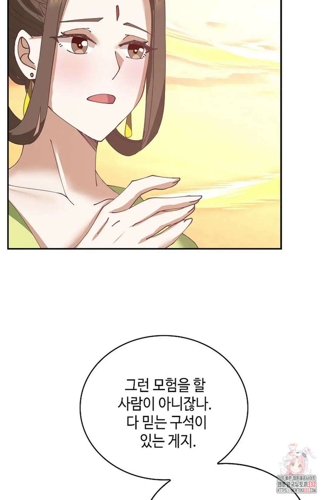 무련전봉 1175화 34
