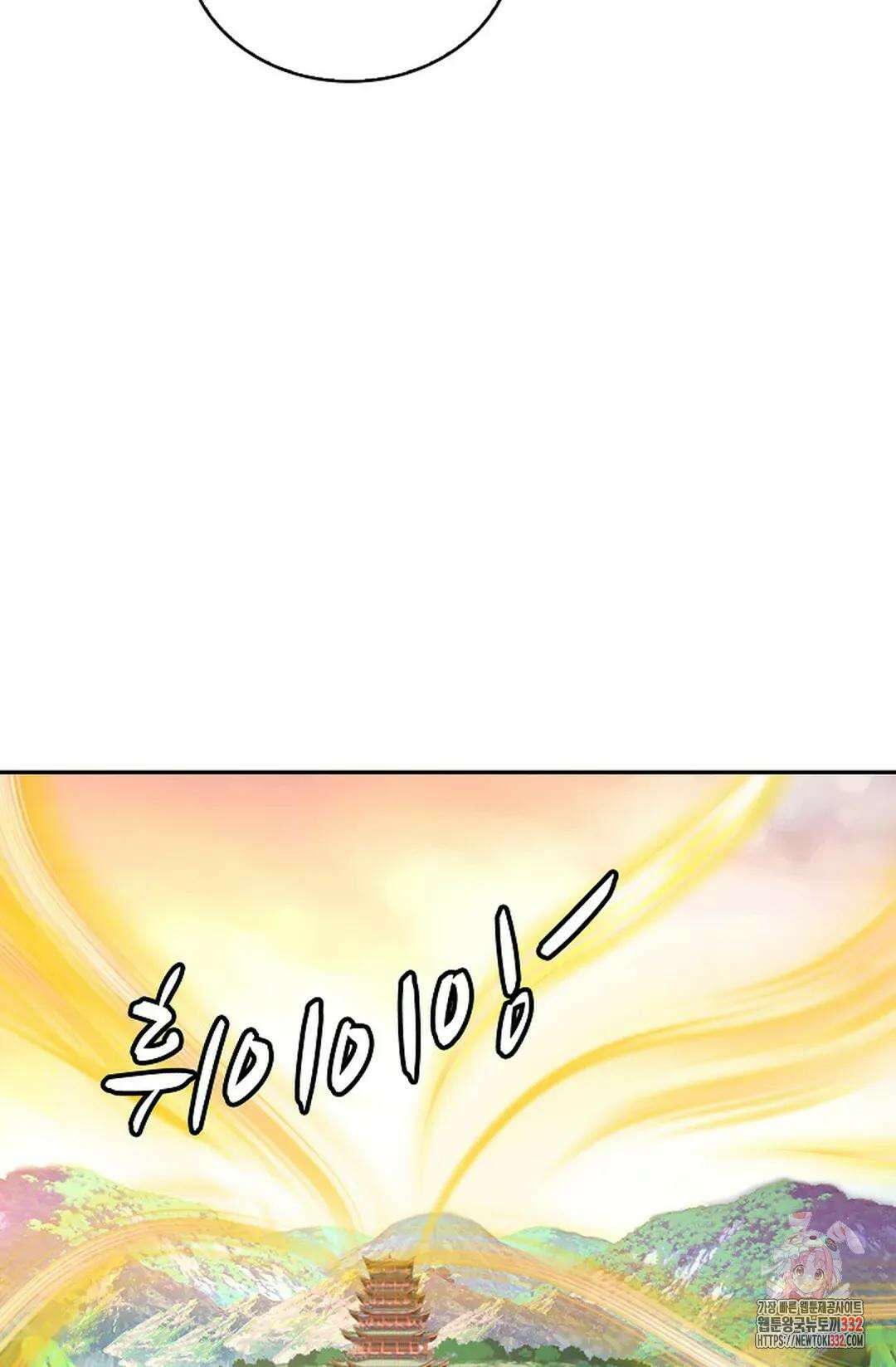 무련전봉 1175화 36