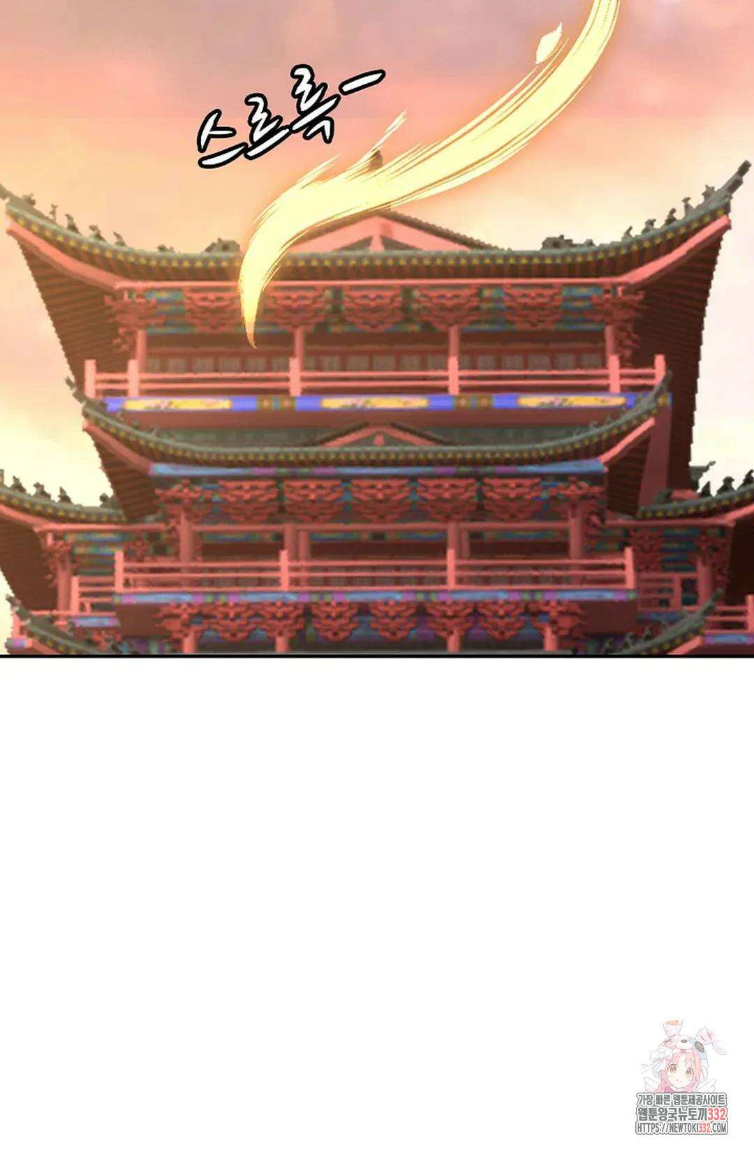 무련전봉 1175화 38