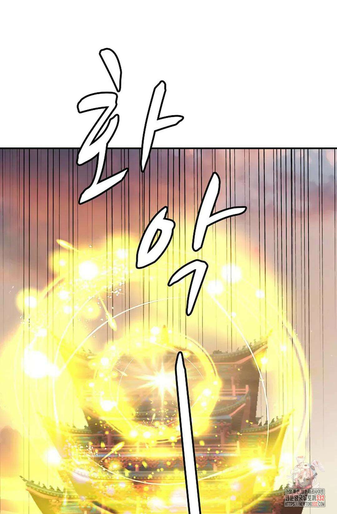 무련전봉 1175화 39