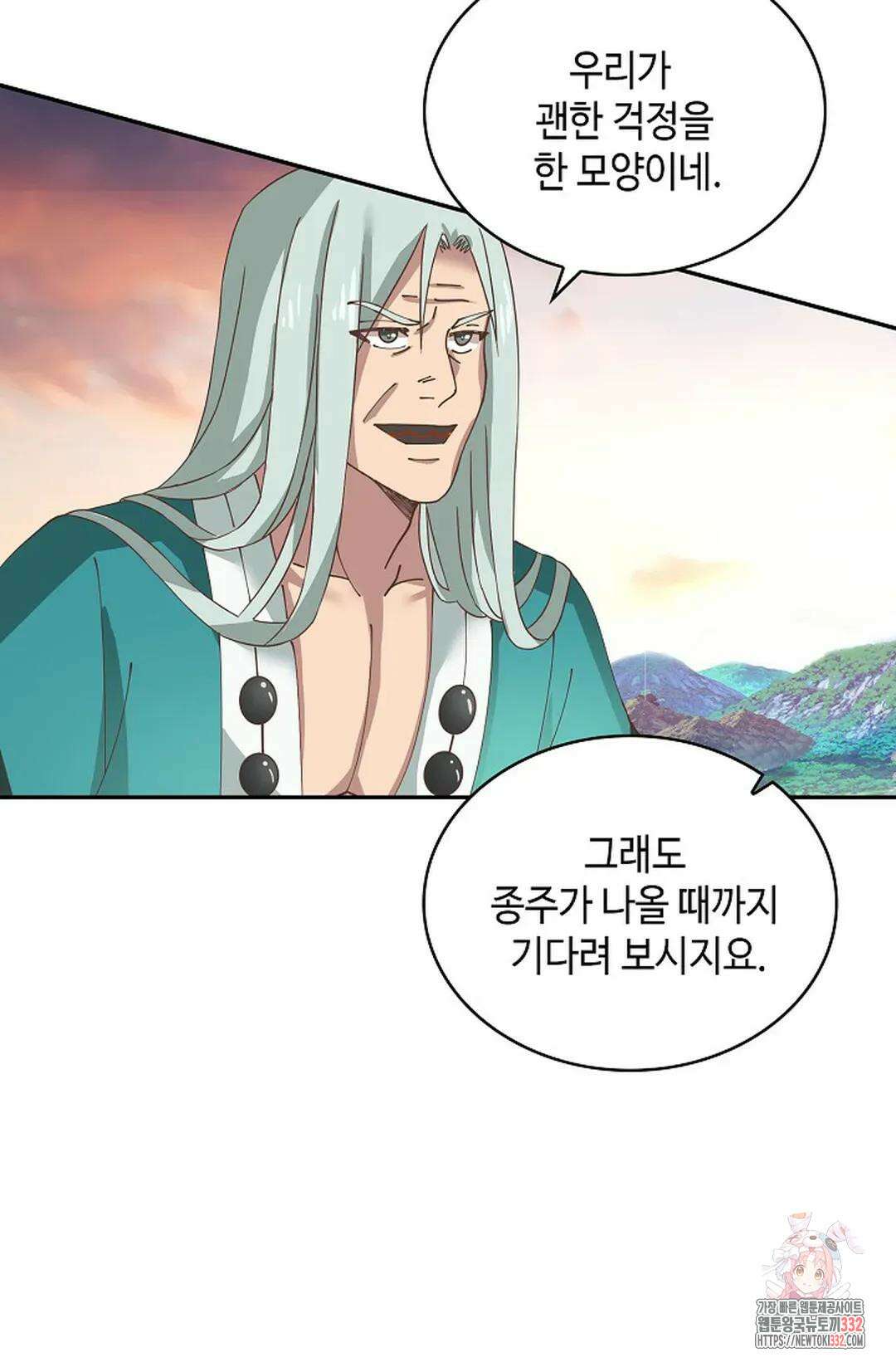 무련전봉 1175화 41