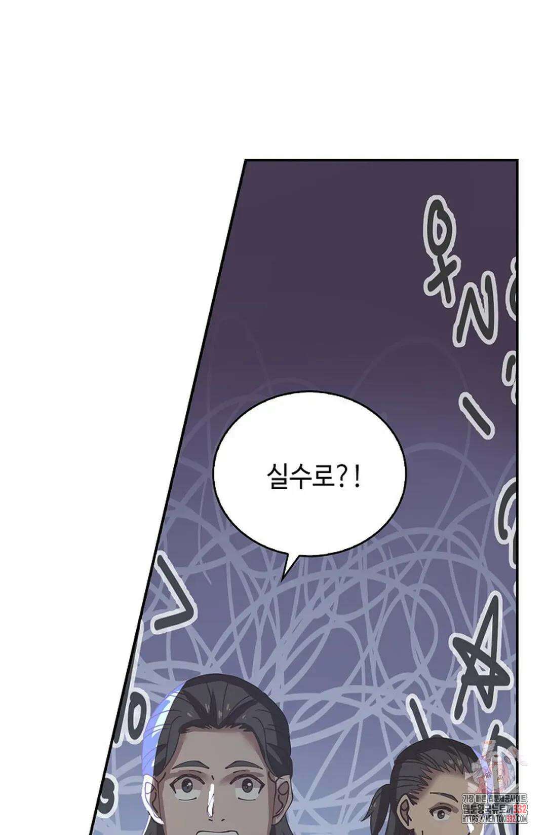 무련전봉 1175화 46