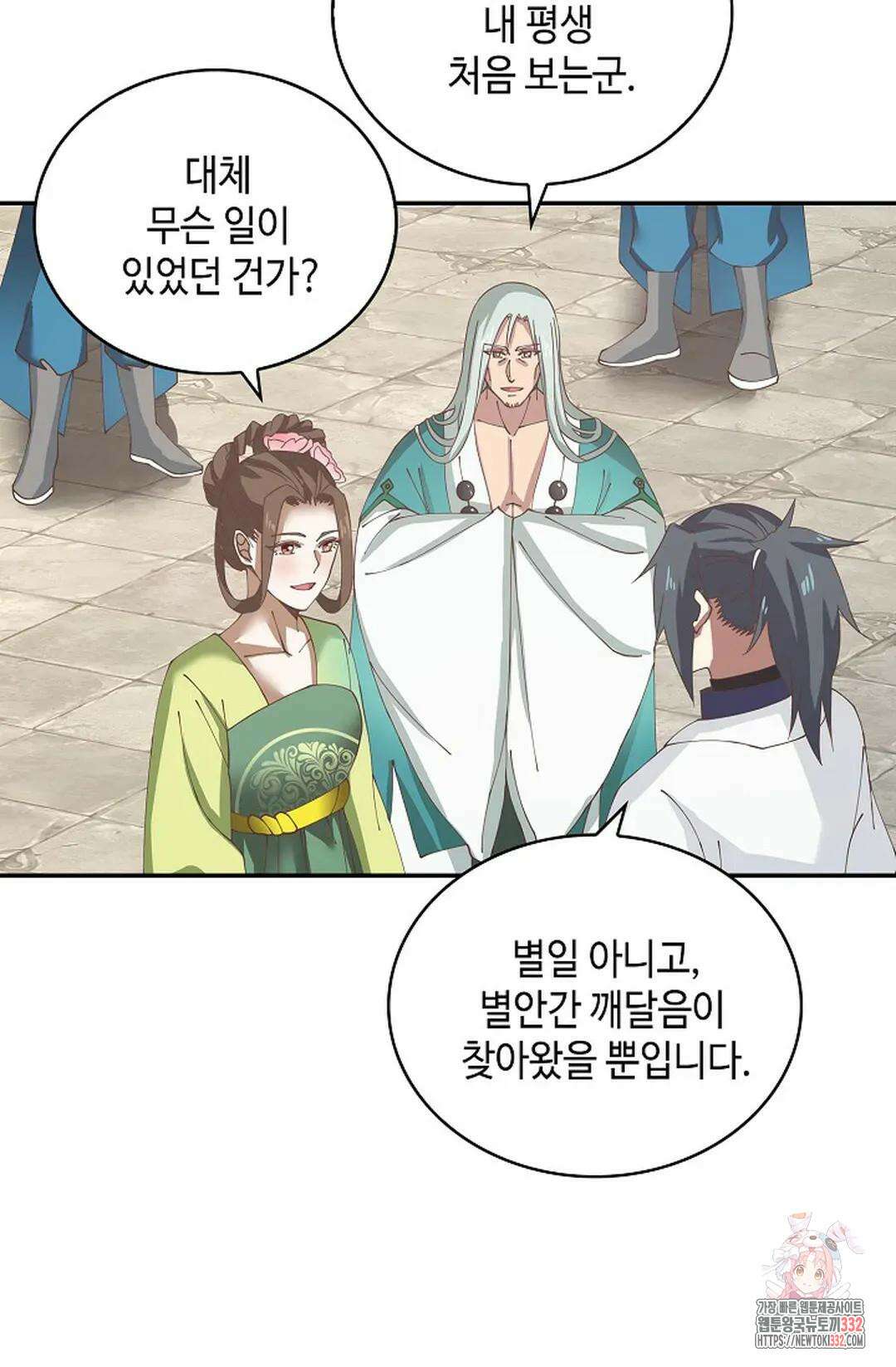 무련전봉 1175화 48
