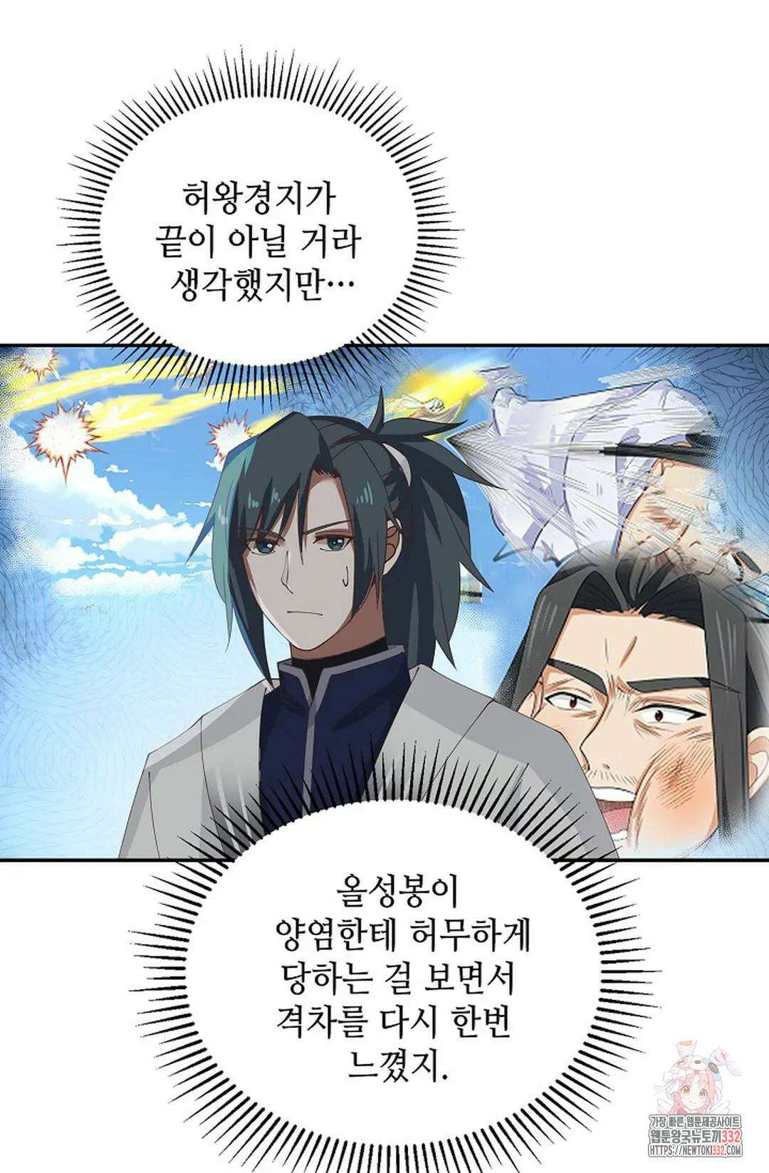 무련전봉 1175화 49