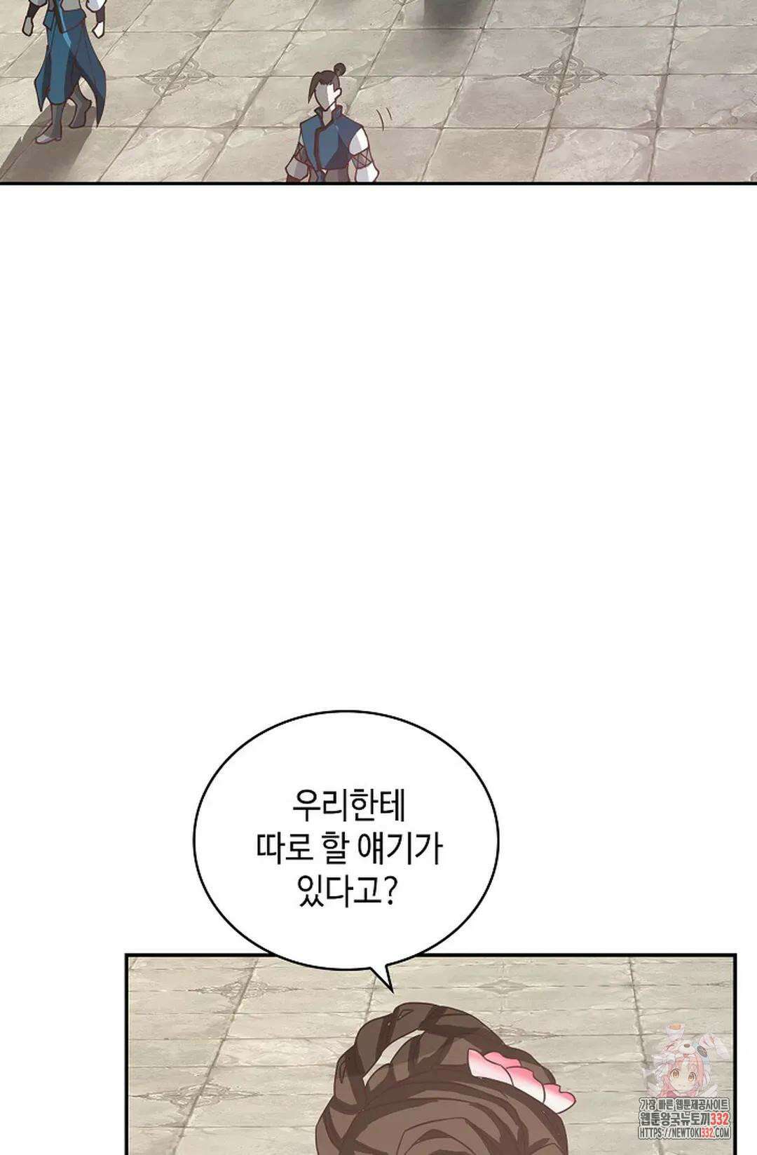 무련전봉 1175화 51