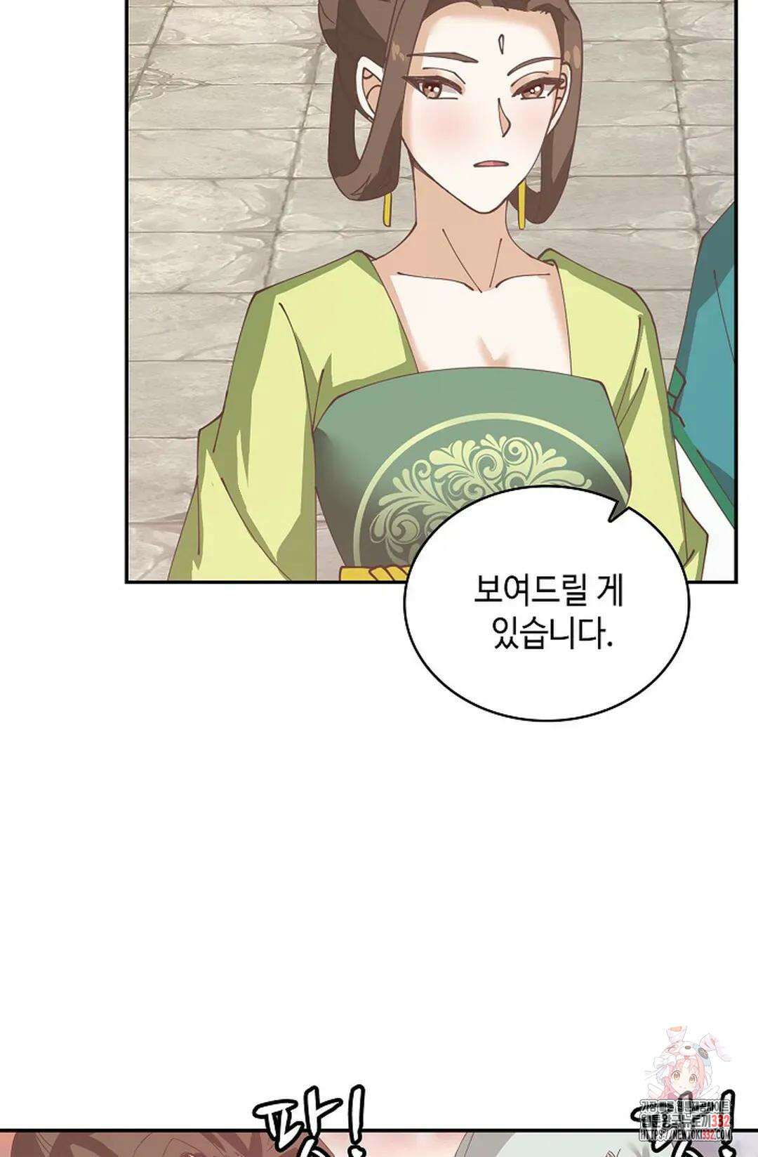 무련전봉 1175화 52