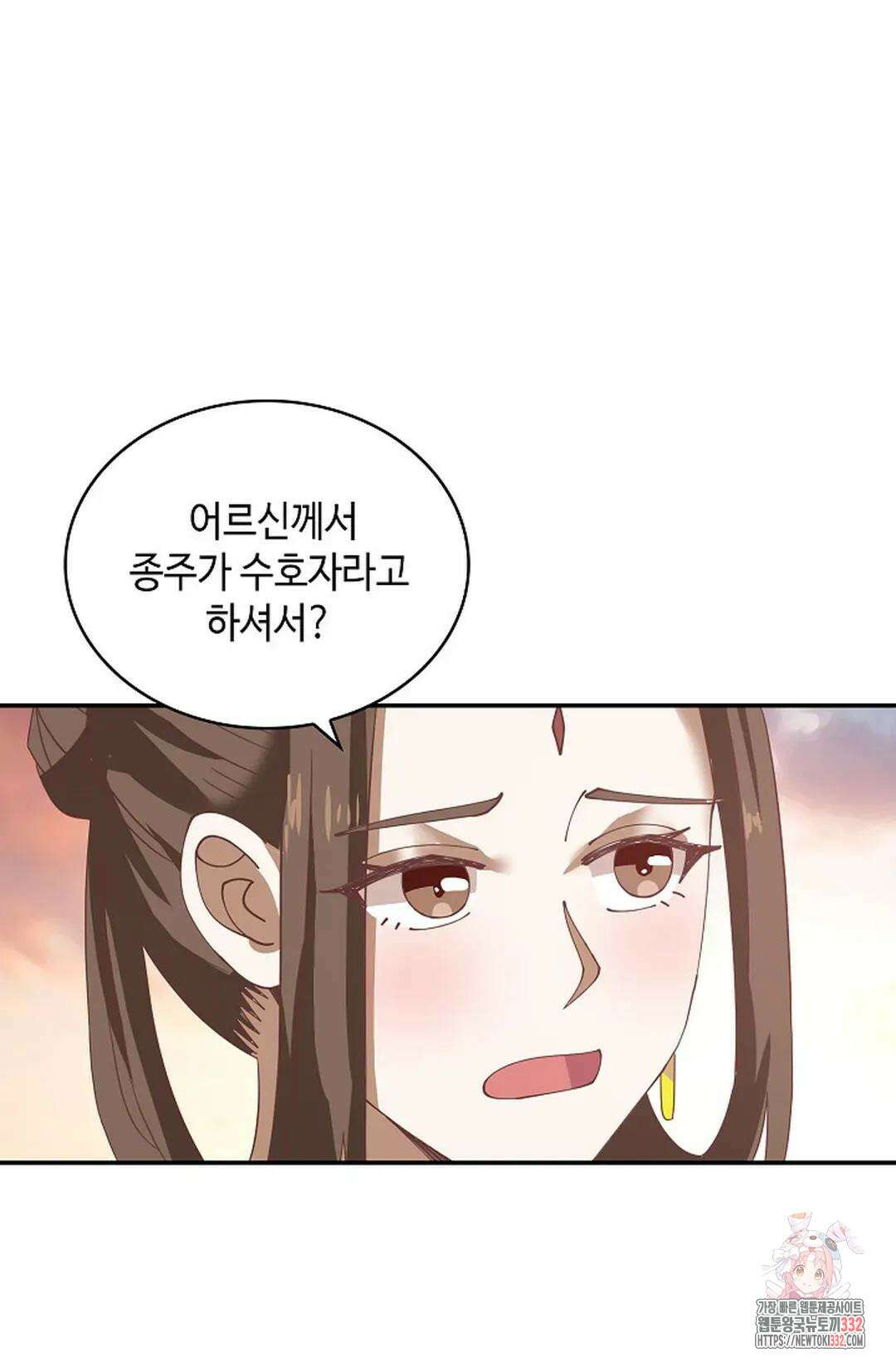 무련전봉 1175화 57